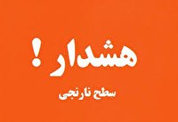 احتمال آبگرفتگی معابر خراسان شمالی