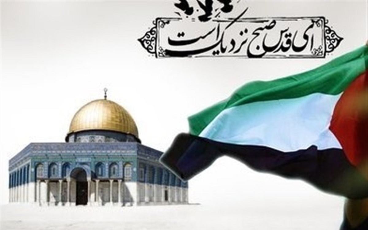 تاریخچه روز قدس