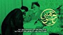 عاشق خمینی (ره) ، مستندی با تصاویر و خاطرات ناب