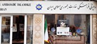 برگزاری نمایشگاه عکس و اینفوگرافی با «سیره و اندیشه امام خمینی(ره) در بوسنی