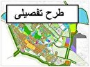 اجرای طرح تفصیلی شهر تهران در محله حصارک