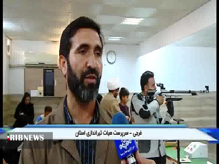 اعلام نفرات برتر مسابقات تیراندازی با تفنگ در خراسان شمالی اعلام نفرات برتر مسابقات تیراندازی با تفنگ در خراسان شمالی