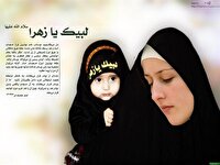 چه کسی حدود حجاب را تعیین می‌کند؟+فیلم