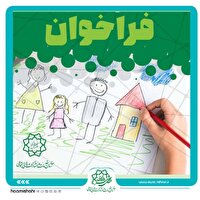 کودکان کار، آرزوهایشان را نقاشی می‌کنند
