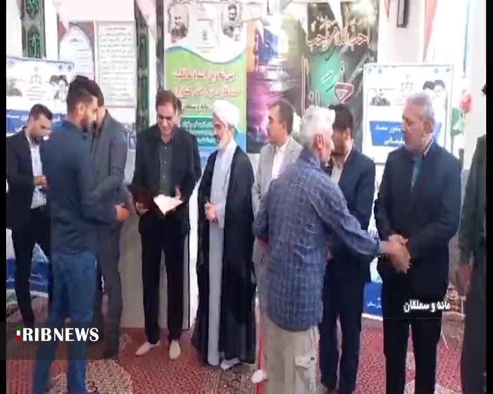 واگذاری ۷۰ فقره اسناد مالکیت حدنگاری اراضی کشاورزی مانه و سملقان واگذاری ۷۰ فقره اسناد مالکیت حدنگاری اراضی کشاورزی مانه و سملقان