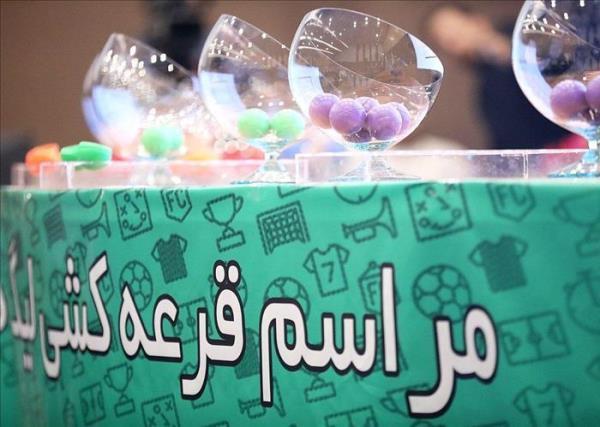 اعلام زمان قرعه کشی لیگ برتر فوتبال ساحلی ایران اعلام زمان قرعه کشی لیگ برتر فوتبال ساحلی ایران