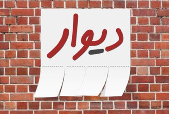 پایان کار کلاهبردار رزرو هتل و مسافرخانه در یزد