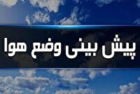 هوای سرد و بدون بارش جو غالب استان در هفته پیش رو