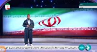 نمایش وحدت و همبستگی ملت در جشن ملی انقلاب