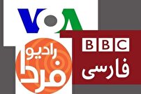 ساز ناکوک رسانه‌های بیگانه به وقت همبستگی ملی ایرانی‌ها