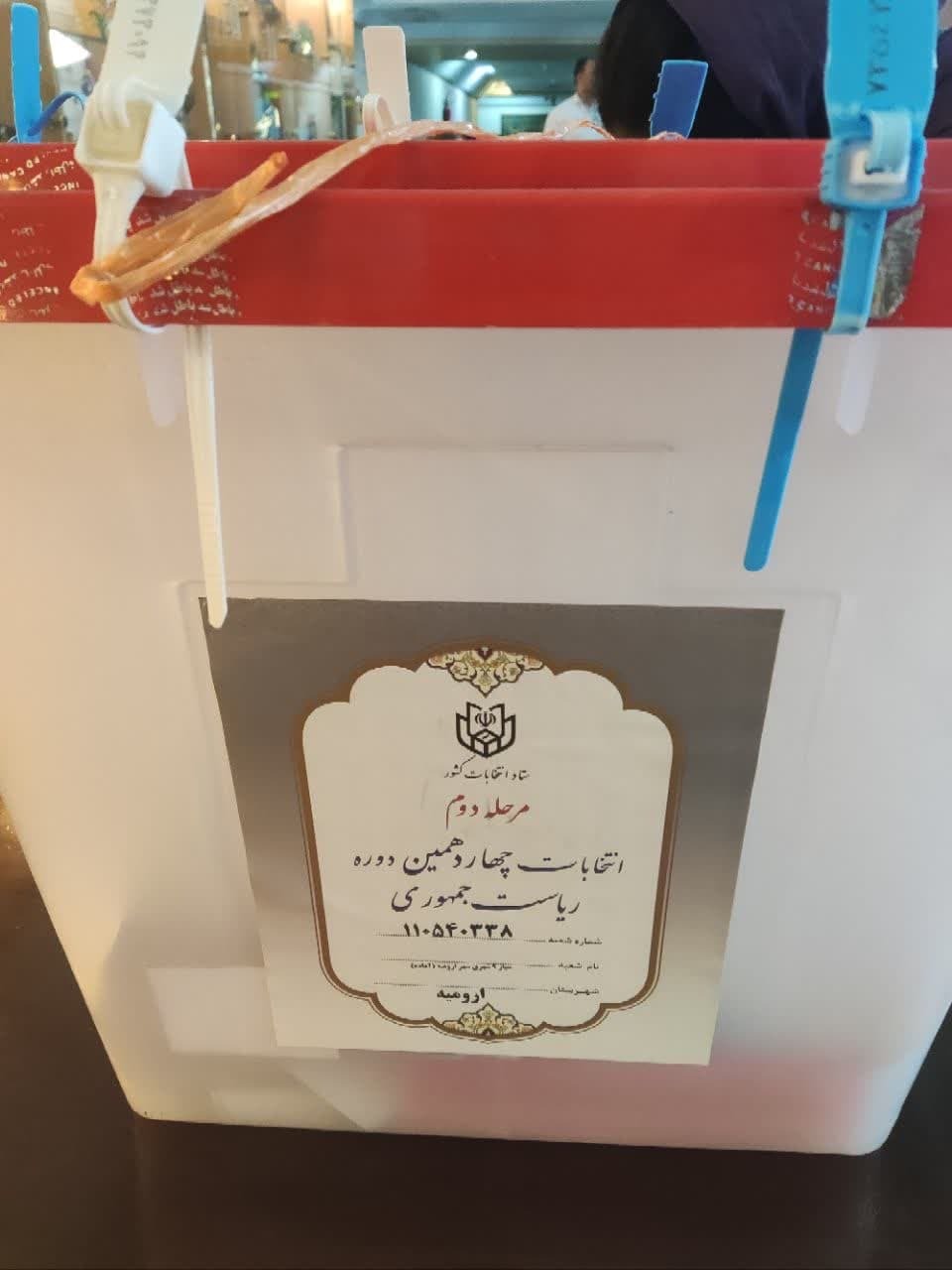 حضور صندوق سیار در صدا وسیمای آذربایجان غربی حضور صندوق سیار در صدا وسیمای آذربایجان غربی