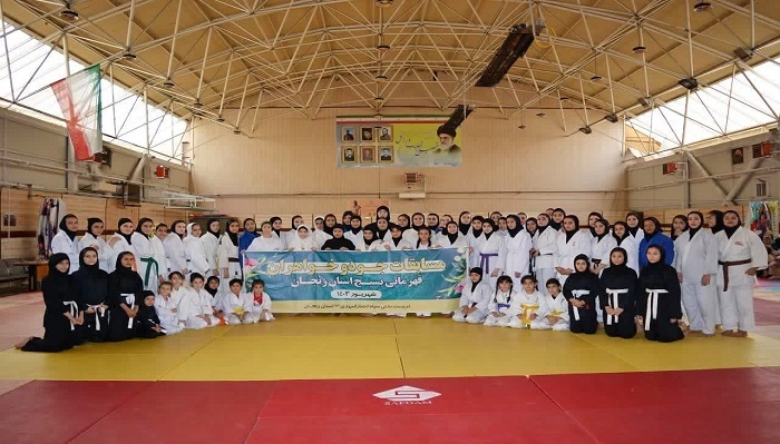 اعلام نفرات برتر مسابقات استانی جودو و تکواندو بسیج زنجان اعلام نفرات برتر مسابقات استانی جودو و تکواندو بسیج زنجان