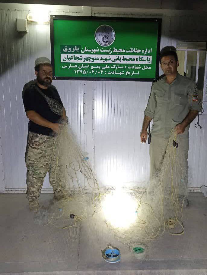 جمع آوری تورهای صید غیر مجاز در تالاب نوروزلوی باروق جمع آوری تورهای صید غیر مجاز در تالاب نوروزلوی باروق