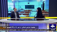 دریافت اجباری کمک هزینه در مدارس ممنوع است