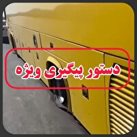 تیراندازی افرادمسلح ناشناس به اتوبوس مسافربری محور زاهدان - چابهار