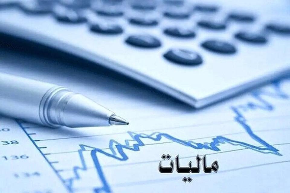 تمدید آخرین مهلت پرداخت مالیات ارزش افزوده تا ۲۸ آذرماه