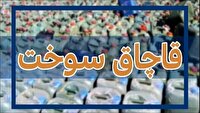 قاچاق گازوئیل یارانه‌ای در پوشش صادرات هیدروکربن