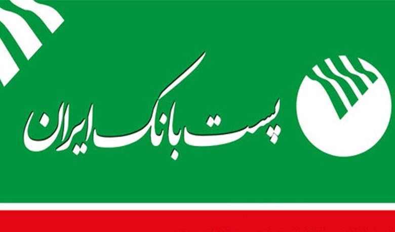 اعتراض به نمردهی ارزیابان در مصاحبه استخدامی پست بانک