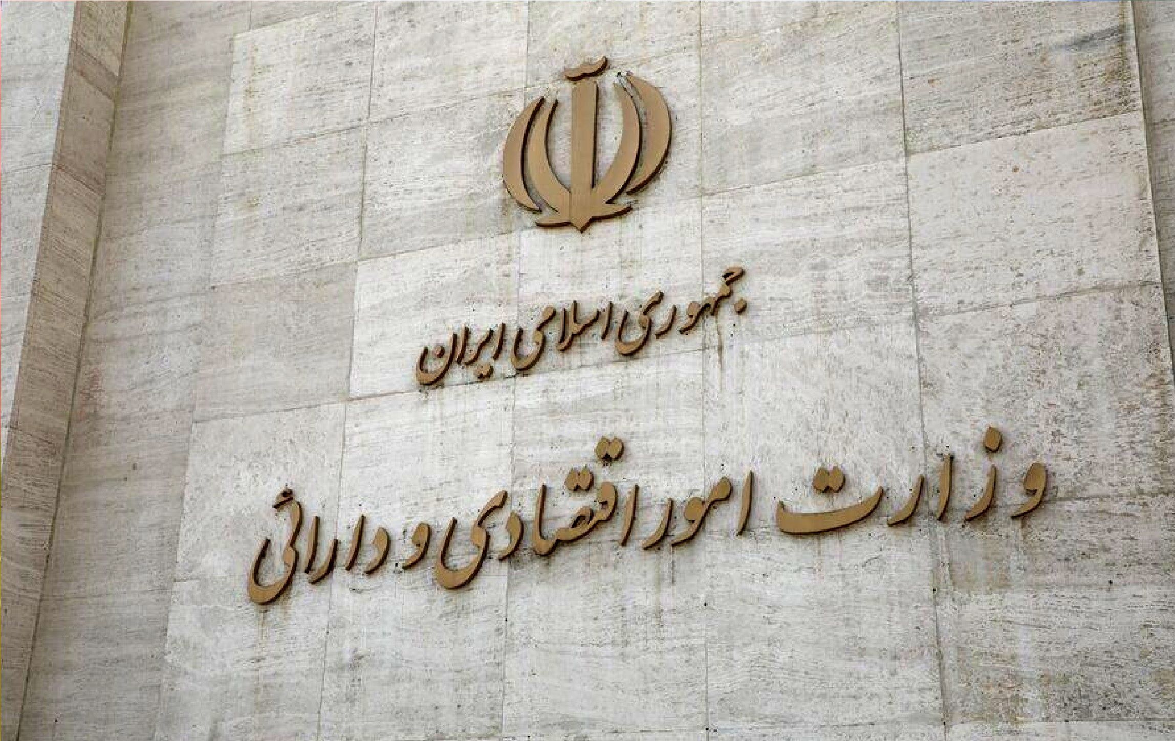 گزینه پیشنهادی وزارت اقتصاد باید برای برای جذب سرمایه گذار برنامه دهد گزینه پیشنهادی وزارت اقتصاد باید برای برای جذب سرمایه گذار برنامه دهد