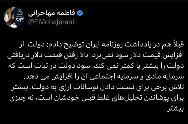 مهاجرانی: دولت از افزایش قیمت دلار سود نمیبرد مهاجرانی: دولت از افزایش قیمت دلار سود نمیبرد