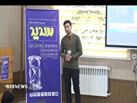 آغاز رقابت دانشجویان در مسابقات ارائه سه‌ دقیقه‌ای استان اردبیل