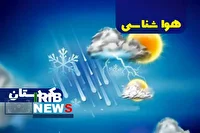 برف و باران مهمان آسمان کردستان