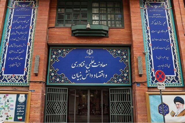 برکناری معاون ستاد اقتصاد دیجیتال پس از اظهارات غیرمسئولانه برکناری معاون ستاد اقتصاد دیجیتال پس از اظهارات غیرمسئولانه