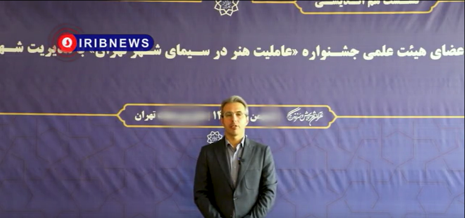 جشنواره جشنواره