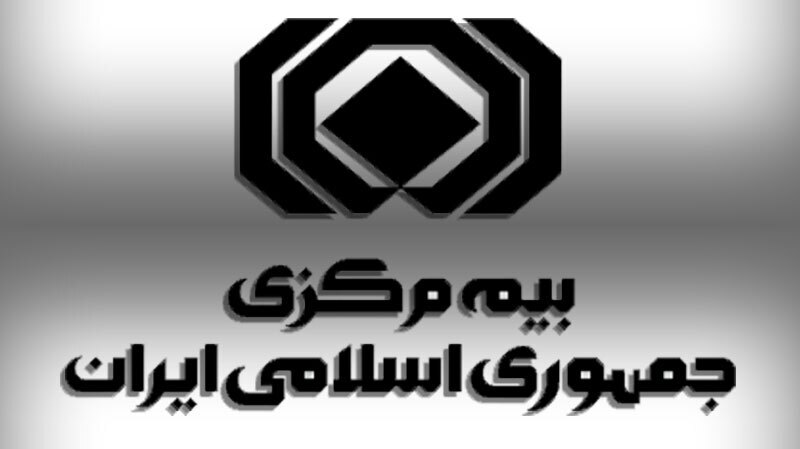 ثبت کدپستی برای صدور بیمه نامه الزامی است ثبت کدپستی برای صدور بیمه نامه الزامی است