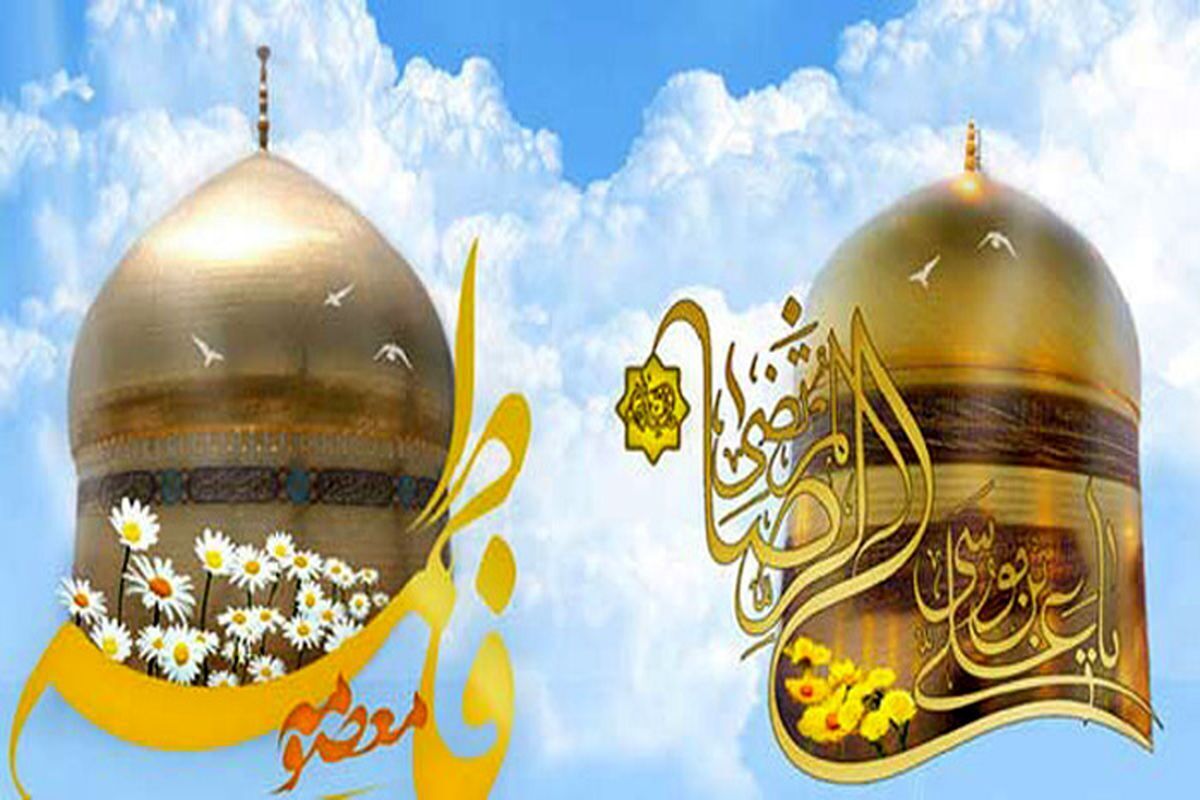 برپایی جشن های دهه کرامت در بقاع متبرکه