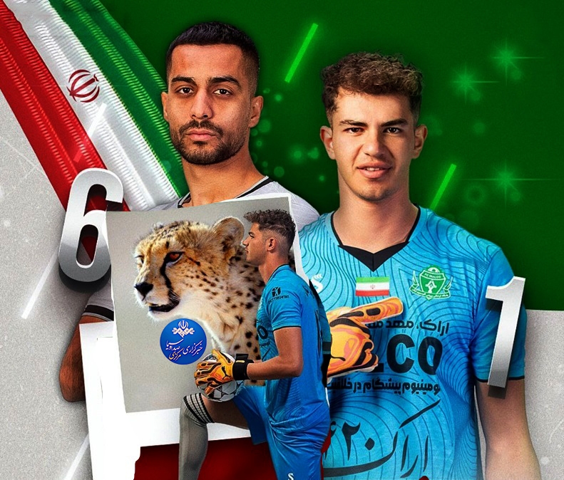 اعتماد تیم ملی در سپردن سنگر به سنگربان اراکی