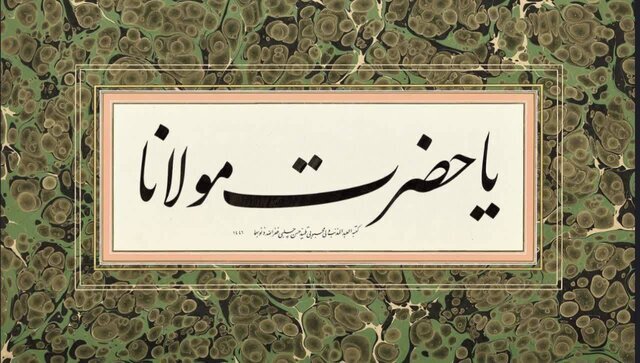 کسب مقام برتر مسابقات بینالمللی خوشنویسی جهان توسط هنرمند خویی کسب مقام برتر مسابقات بینالمللی خوشنویسی جهان توسط هنرمند خویی
