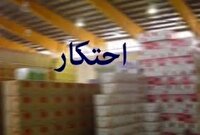 کشف بیش از ۷ هزار بسته مواد شوینده احتکاری در کرمانشاه