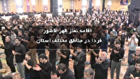 نماز ظهر عاشورا و اقتدا به حسین (ع)، غبار زمان نمی گیرد