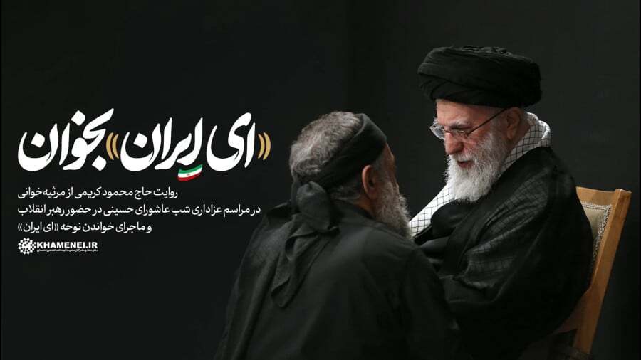 عزاداری متفاوت امسال بعد از پیروزی در جنگ تحمیلی