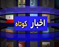خبر‌هایی از برگزاری همایش بصیرت حسینی در گرمسار