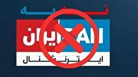 پیروزی بصیرت گلستانی ها در مجالس حسینی