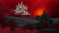 از کاروان اشک تا شهادت وارث کربلا