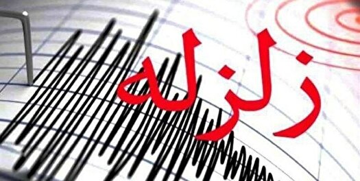 بخشی از شمال کشور ۱۱ بار لرزید