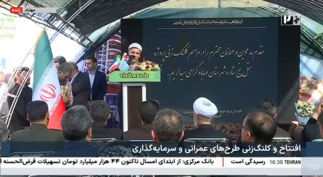 مهاباد، از درخشش علمی تا افق‌های نوین گردشگری