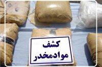 کشف بیش از ۲ کیلوگرم مواد مخدر در همدان