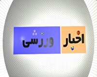 خبر‌های ورزشی بیست و دوم تیر ماه در سمنان