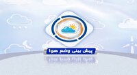 کاهش دمای هوا در لرستان