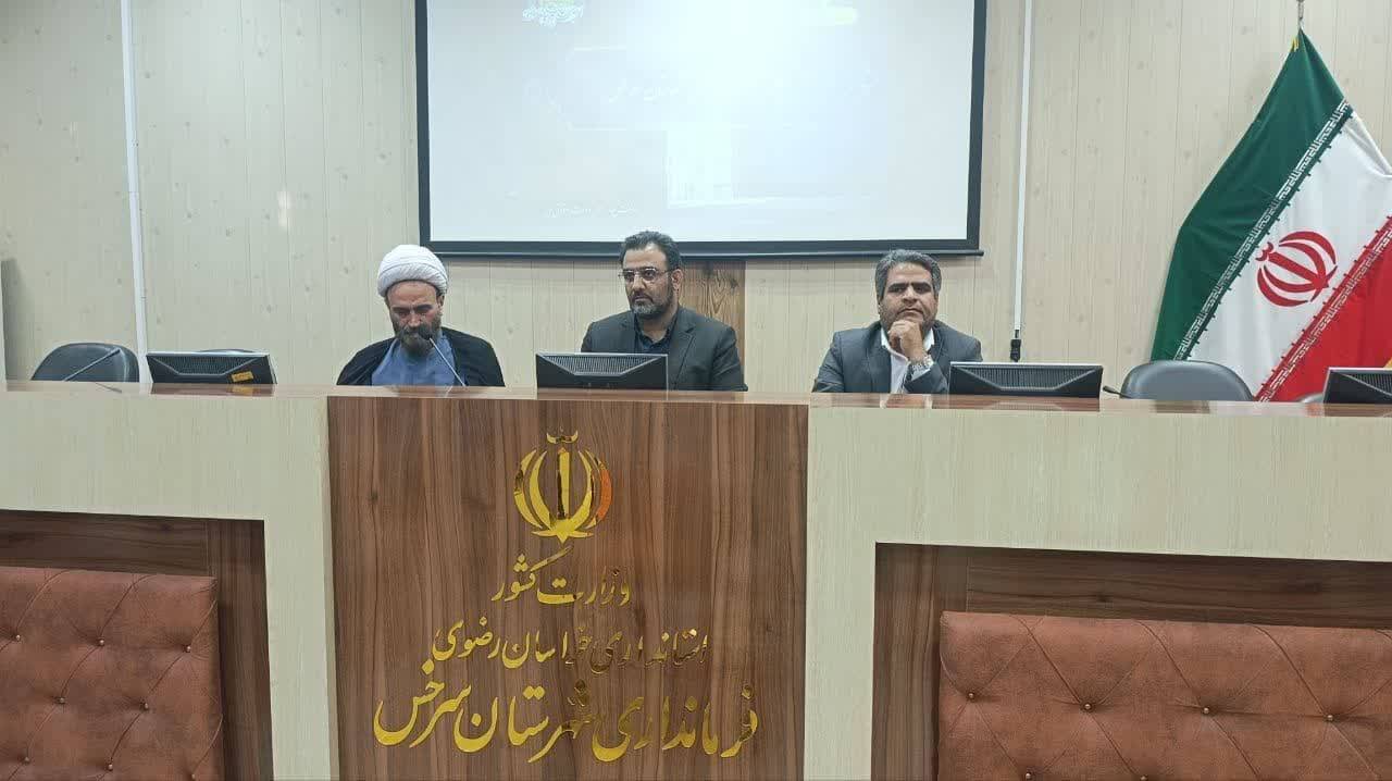 اختصاص سهم ۳ درصدی نفت به شهرستان سرخس