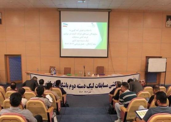 تغییر زمان قرعه کشی لیگ دسته دوم فوتبال