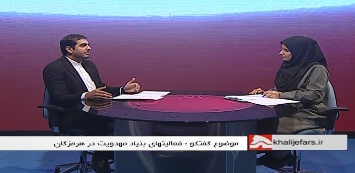 برگزاری پنجمین اجلاس انقلاب و مهدودیت در هرمزگان