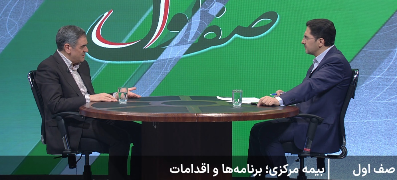 بیمه مرکزی بر عملکرد شرکت های بیمه، نظارت جدی دارد بیمه مرکزی بر عملکرد شرکت های بیمه، نظارت جدی دارد