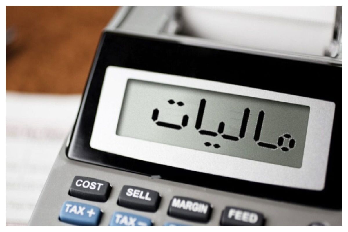 سقف تقسیط مالیات به ۹ قسط افزایش یافت