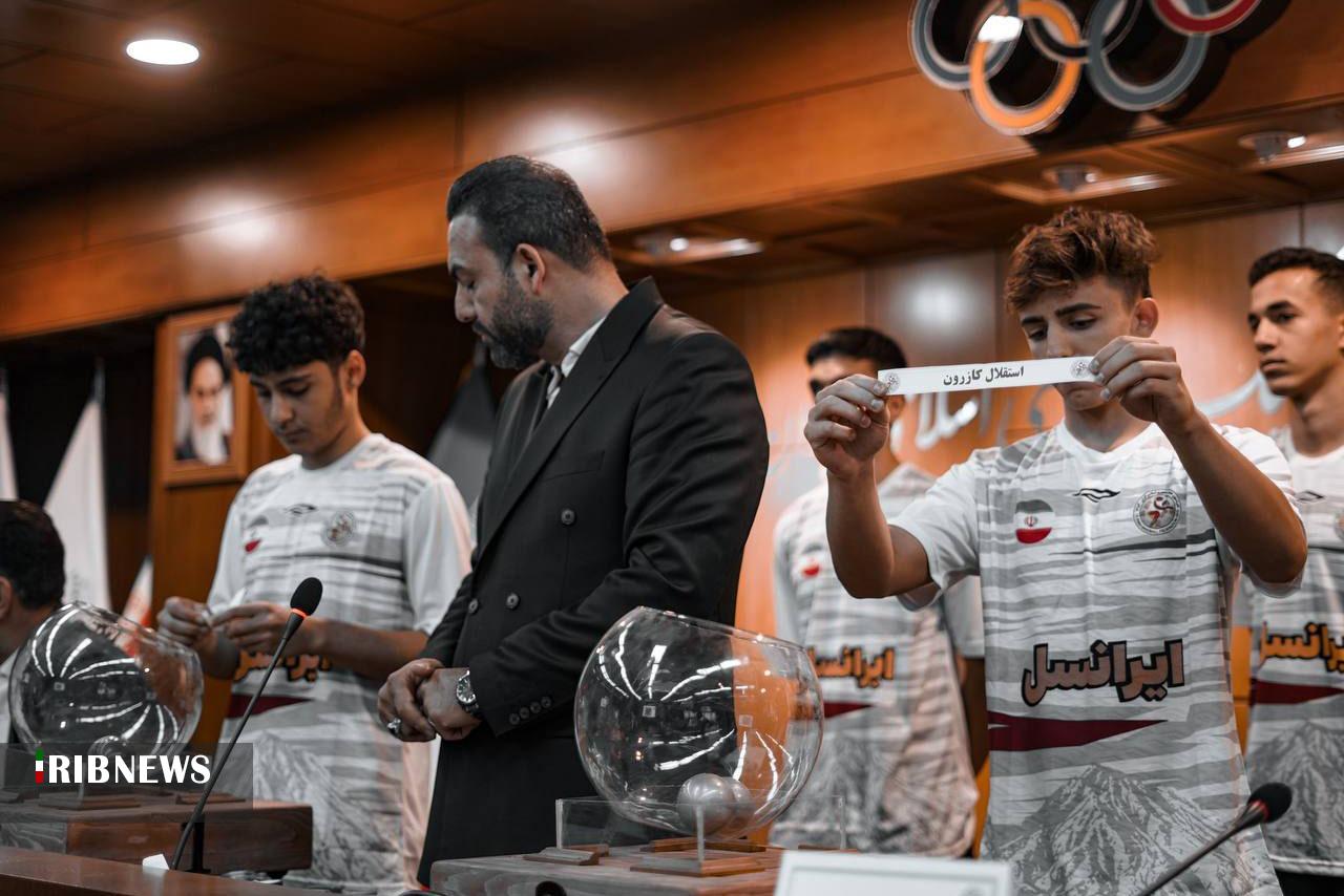 قرعه‌کشی سی و هشتمین دوره لیگ برتر هندبال مردان