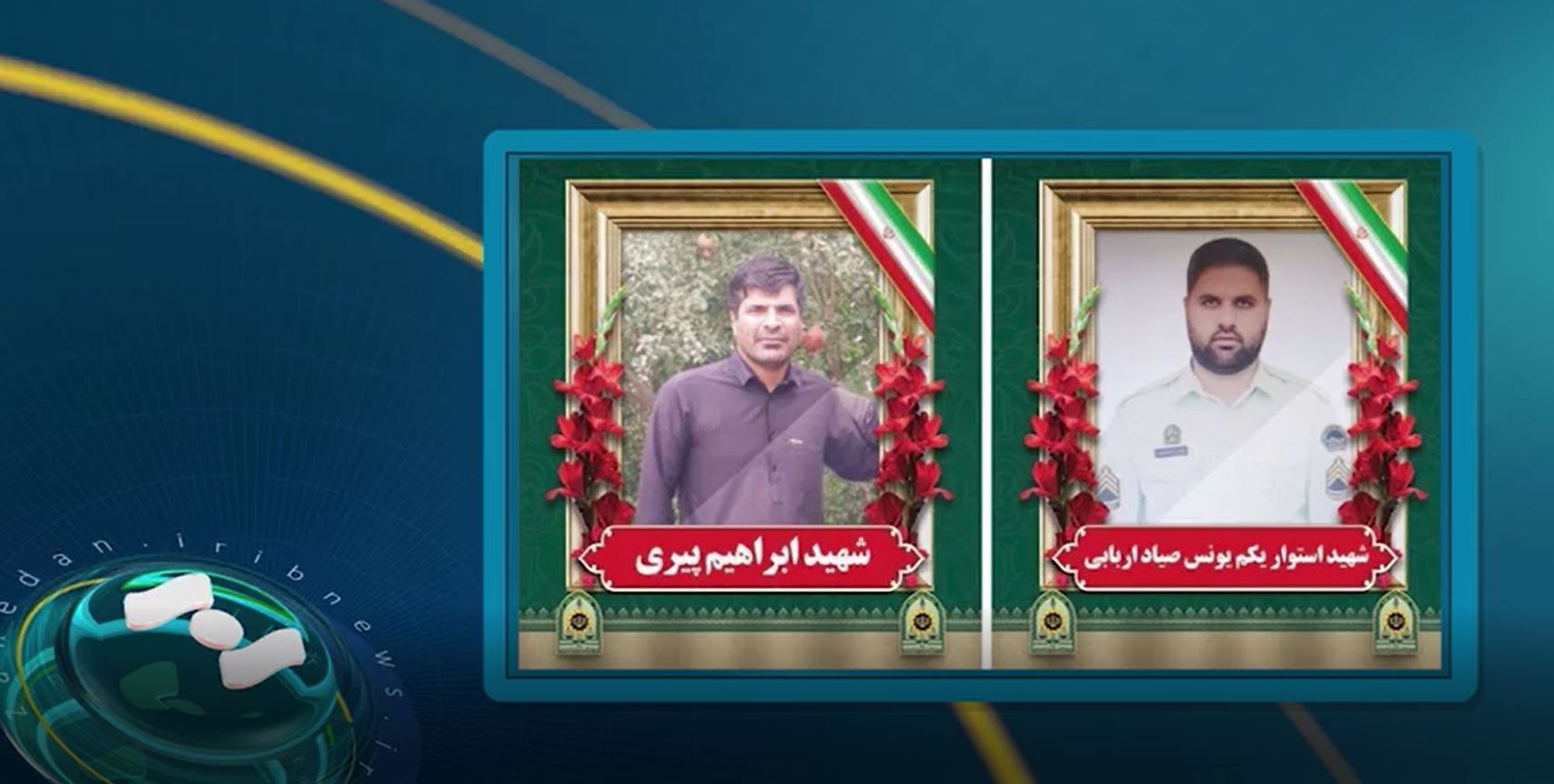 برگزاری مراسم تشییع پیکر مطهر شهدای حادثه تروریستی در زابل برگزاری مراسم تشییع پیکر مطهر شهدای حادثه تروریستی در زابل